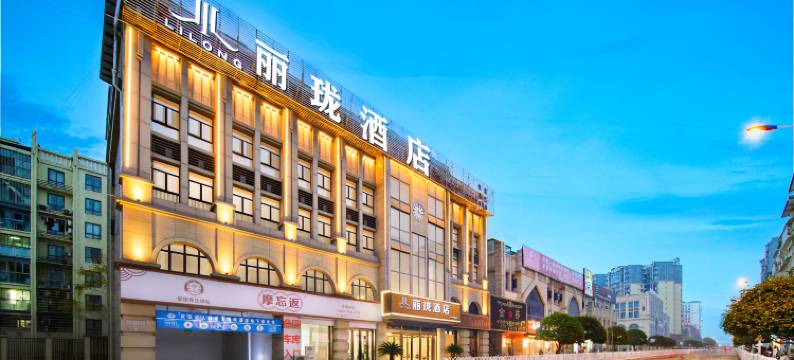 丽珑酒店(县政府店)图片