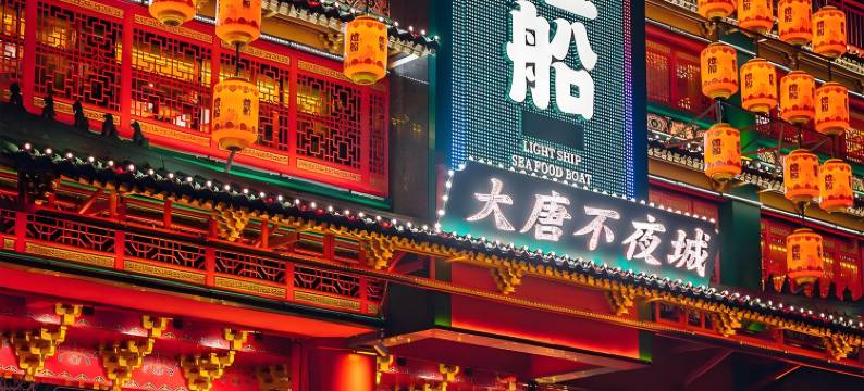 惠州 PSIAP 品尚国际公寓(惠州高铁北站小金口店)图片