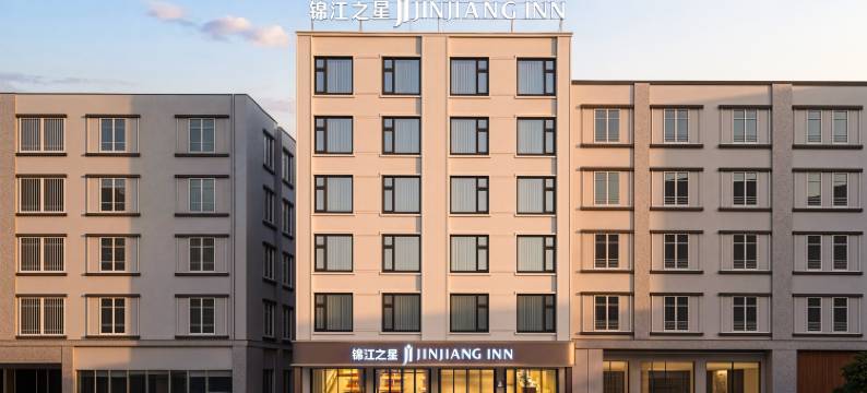 锦江之星酒店(临高店)图片