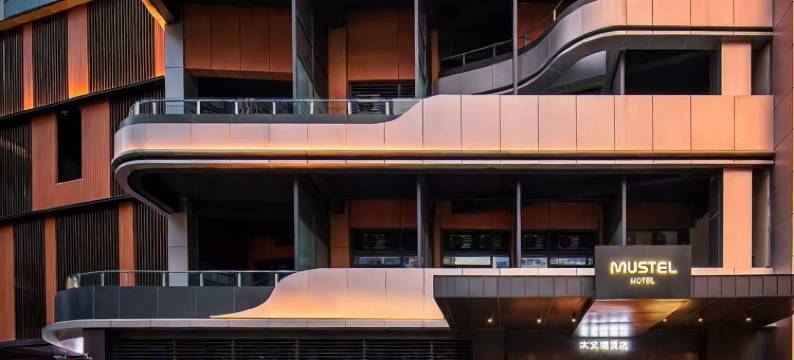 MUSTEL木文缇酒店(重庆解放碑洪崖洞店)图片