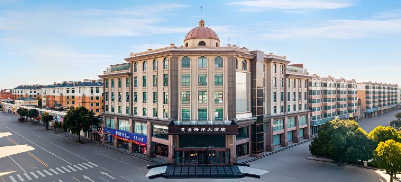 邳州黄金海岸大酒店图片