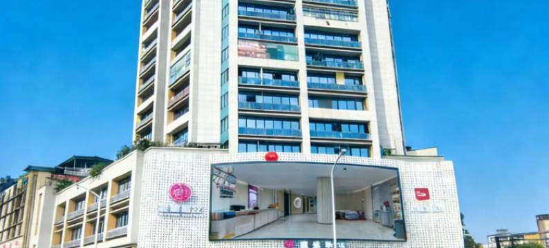 尚客优酒店(宜宾合江门大观楼店)图片