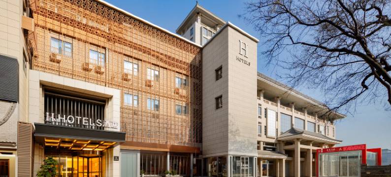 H酒店(西安儿童医院安定门地铁站店 )图片