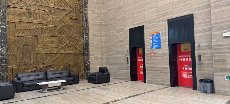 公安豪廷晟世酒店图片