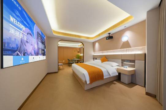 澜栖美宿(诏安县店)