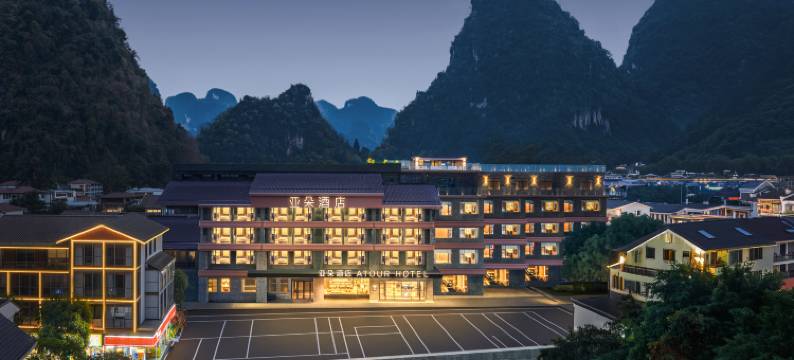 桂林阳朔西街城中城亚朵酒店图片