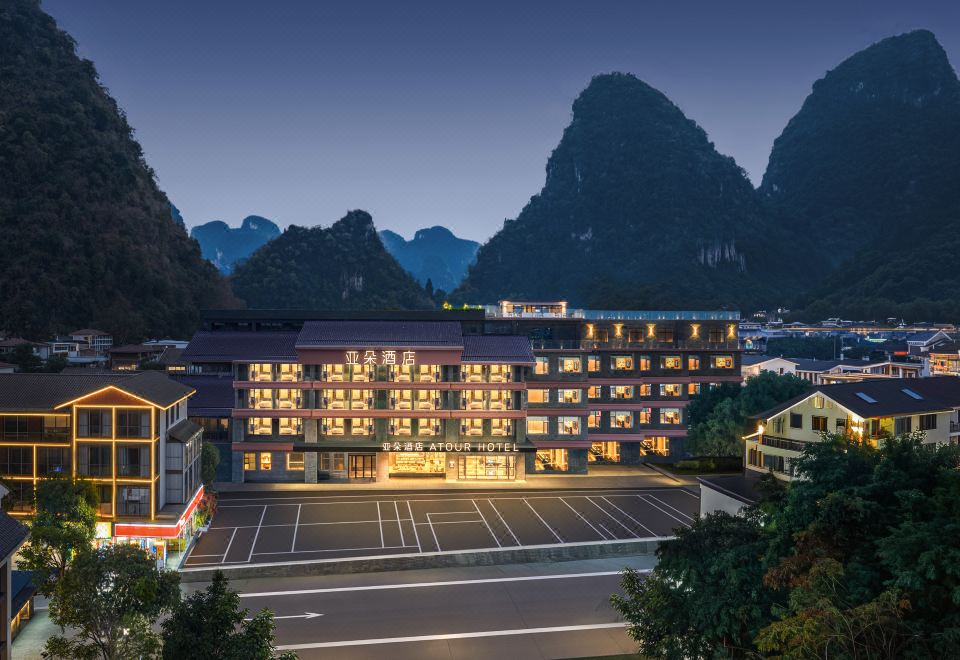 桂林阳朔西街城中城亚朵酒店外景图