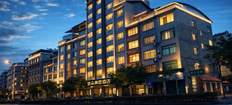 融安·宜朵丨MAXIMMEGALUXHTWMADGAMINGMS美宿酒店(长安广场店)图片