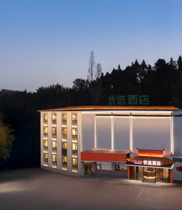VLAN优选酒店(上饶婺源弦高古城店)图片