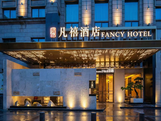 长沙凡禧酒店(省博物院湘雅医院地铁站店)