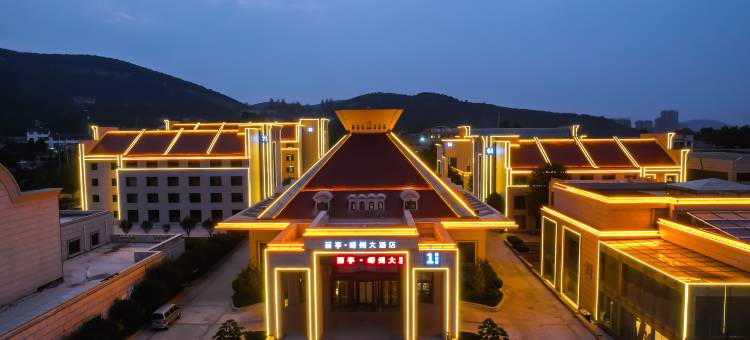 丽亭峄州大酒店图片