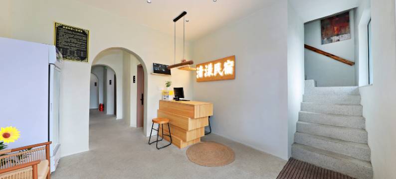 清漾民宿(万岁山武侠城店)图片