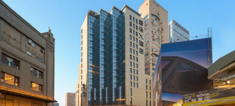 成都太古里春熙路地铁站亚朵X酒店图片