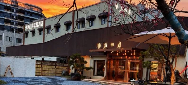 携程酒店-滴水山房花园酒店(上海虹桥机场国家会展中心店)预订-滴水山房