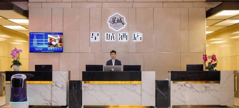 星城酒店(西安北站凤城十路地铁站店)图片