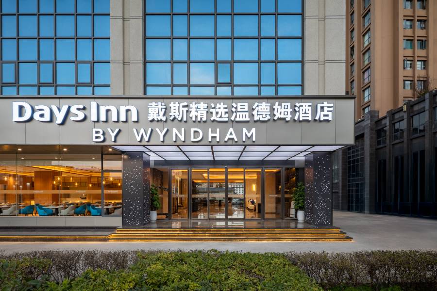 戴斯精選温德姆酒店(曲靖麒麟區店)