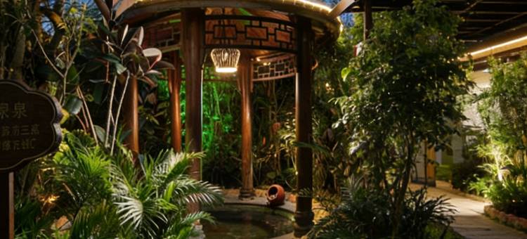 仙游万佳国际温泉度假村(鲤南永鸿文化城店)图片