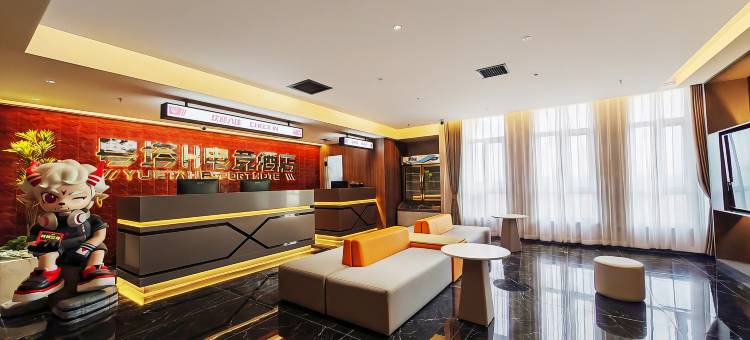 粤塔H电竞酒店(哈密店)图片
