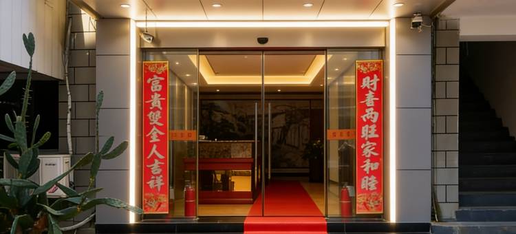 红星宾馆(南昌莲塘中大道店)图片