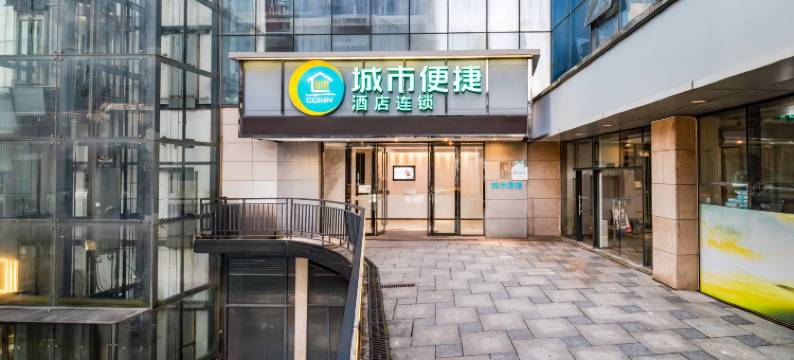 城市便捷酒店(长沙岳麓山中南大学店)图片