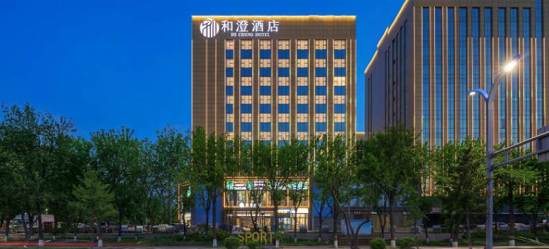 和澄酒店(石河子大学店)图片