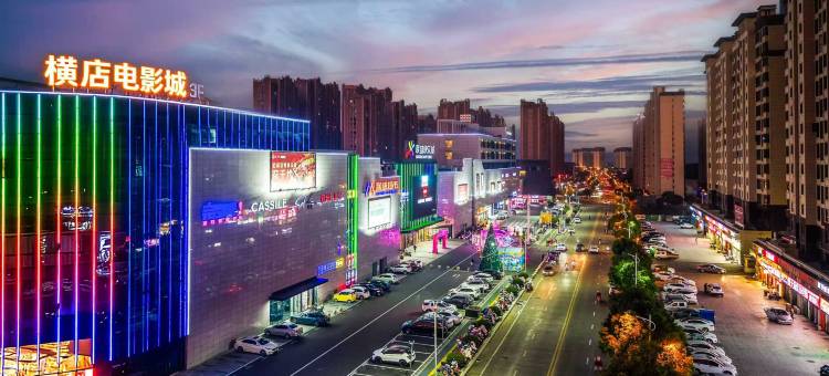 彭泽快乐城T66公寓酒店图片