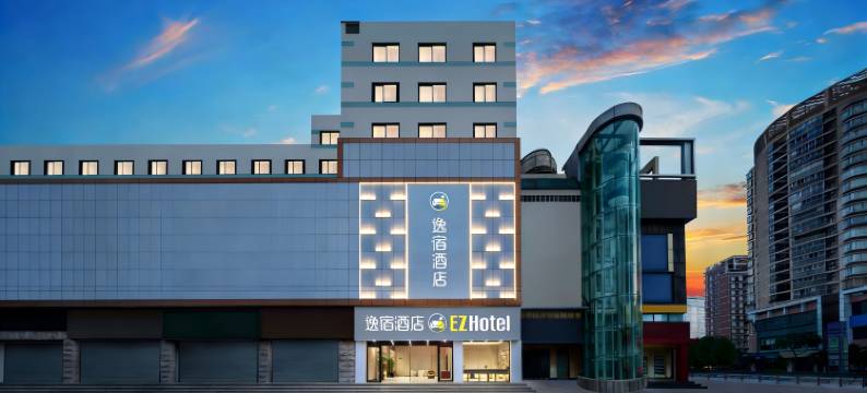 EZ Hotel逸宿酒店(台州花园菜市场海上客运中心店)图片