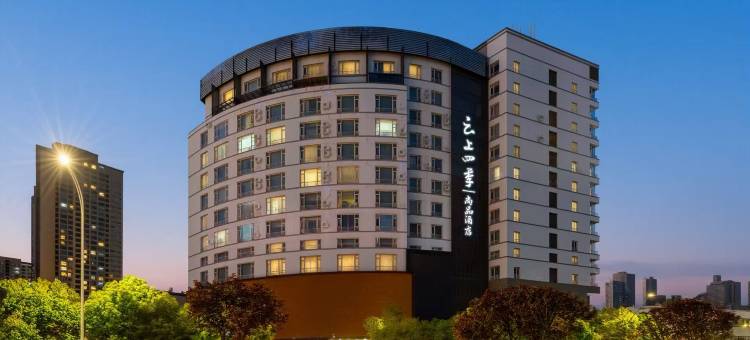 云上四季尚品(昆明万宏国际穿金路地铁站店)图片