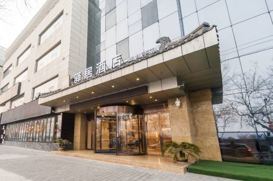 驿居酒店(大明宫西地铁站店)