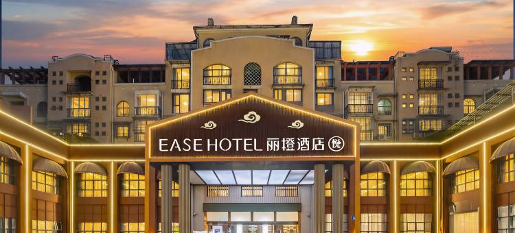 丽橙·悦酒店(景德镇陶溪川文创街区店)图片