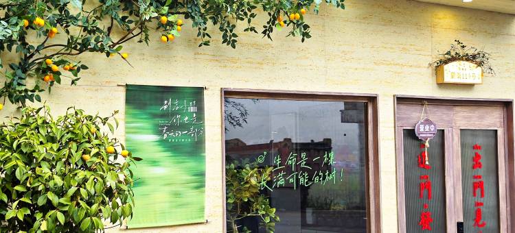 云栖里民宿(鲤鱼溪景区店)图片
