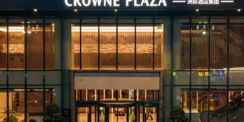 宜賓綠髮皇冠假日酒店