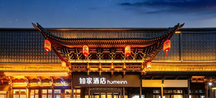 如家酒店·neo(平遥古城北门火车站店)图片