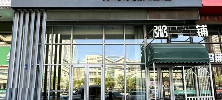如家商旅酒店(哈尔滨西站群力工农大街地铁站店)图片