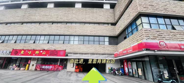 踢桃·Thouse公寓(南海体育中心长华国际店)图片