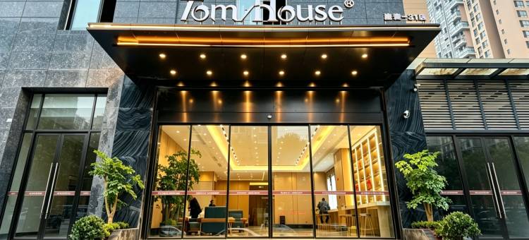 途麦智绘·未来酒店(达州火车站店)图片