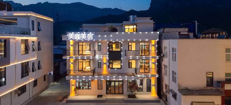 美咖美宿(宝泉店)图片