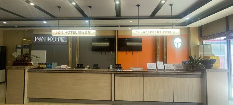 骏怡酒店(北京延庆环球新意商场店)图片