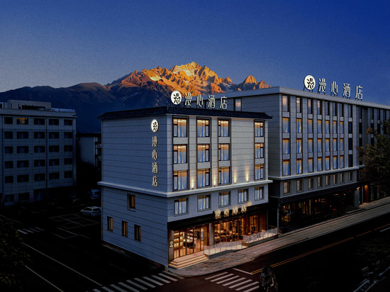 丽江古城漫心酒店