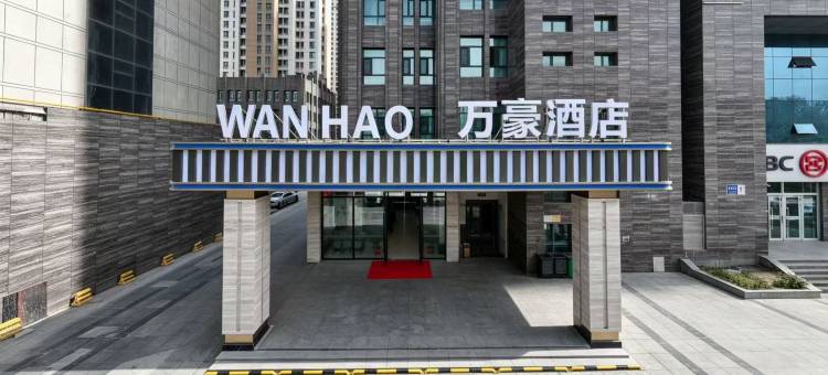 西宁万豪酒店图片