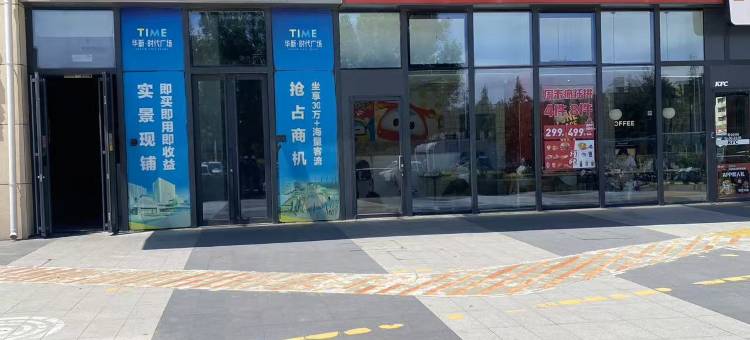 韦克姆智慧酒店(泰安高新区大学城店)图片