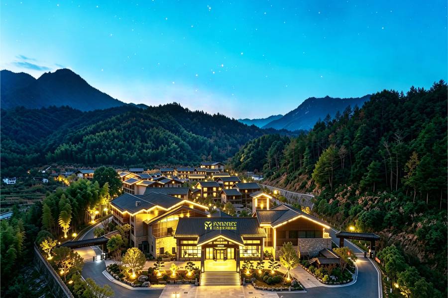 武功山鳳頤温泉酒店