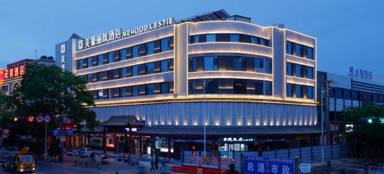 美豪丽致酒店(中卫鼓楼店)图片