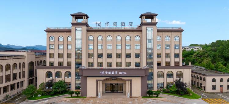 华玺酒店(南城县人民政府高铁站店)图片