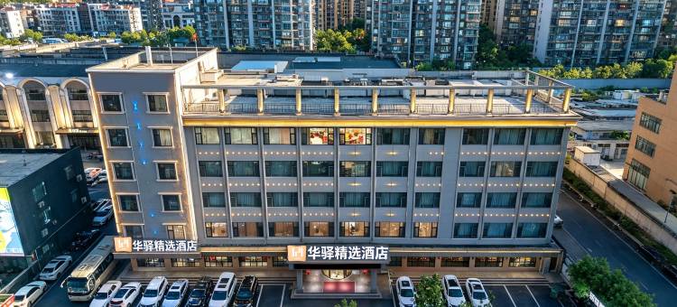 如家华驿精选酒店(日照山东路食为天店)图片