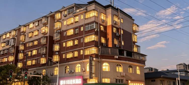 都市118连锁酒店(黎川汽车站万家购物广场店)图片