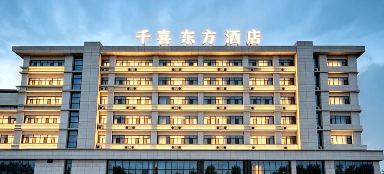 千喜东方酒店(太原东中环路店)图片