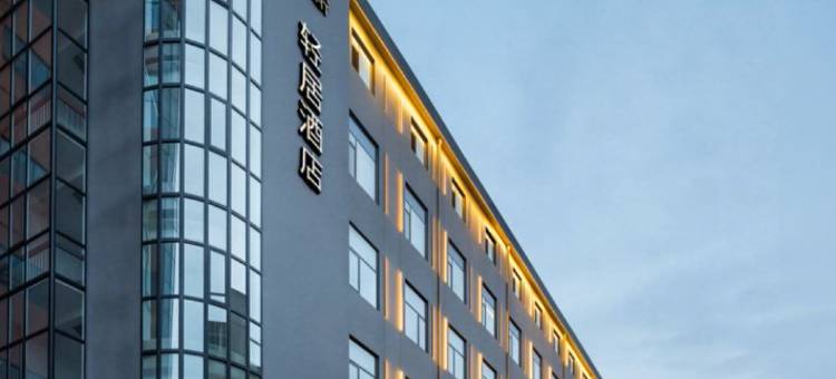 郑州二七广场大上海城轻居酒店图片