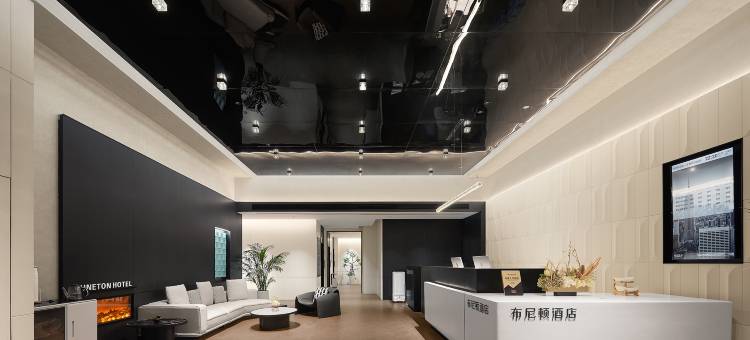 布尼顿酒店(宜春高铁站店)图片