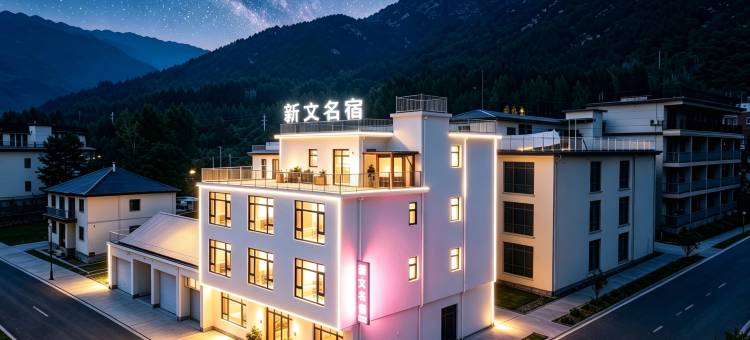 新文•名宿丨FamilySlideMtn180°亲子民宿(河南宝泉旅游度假区店)图片